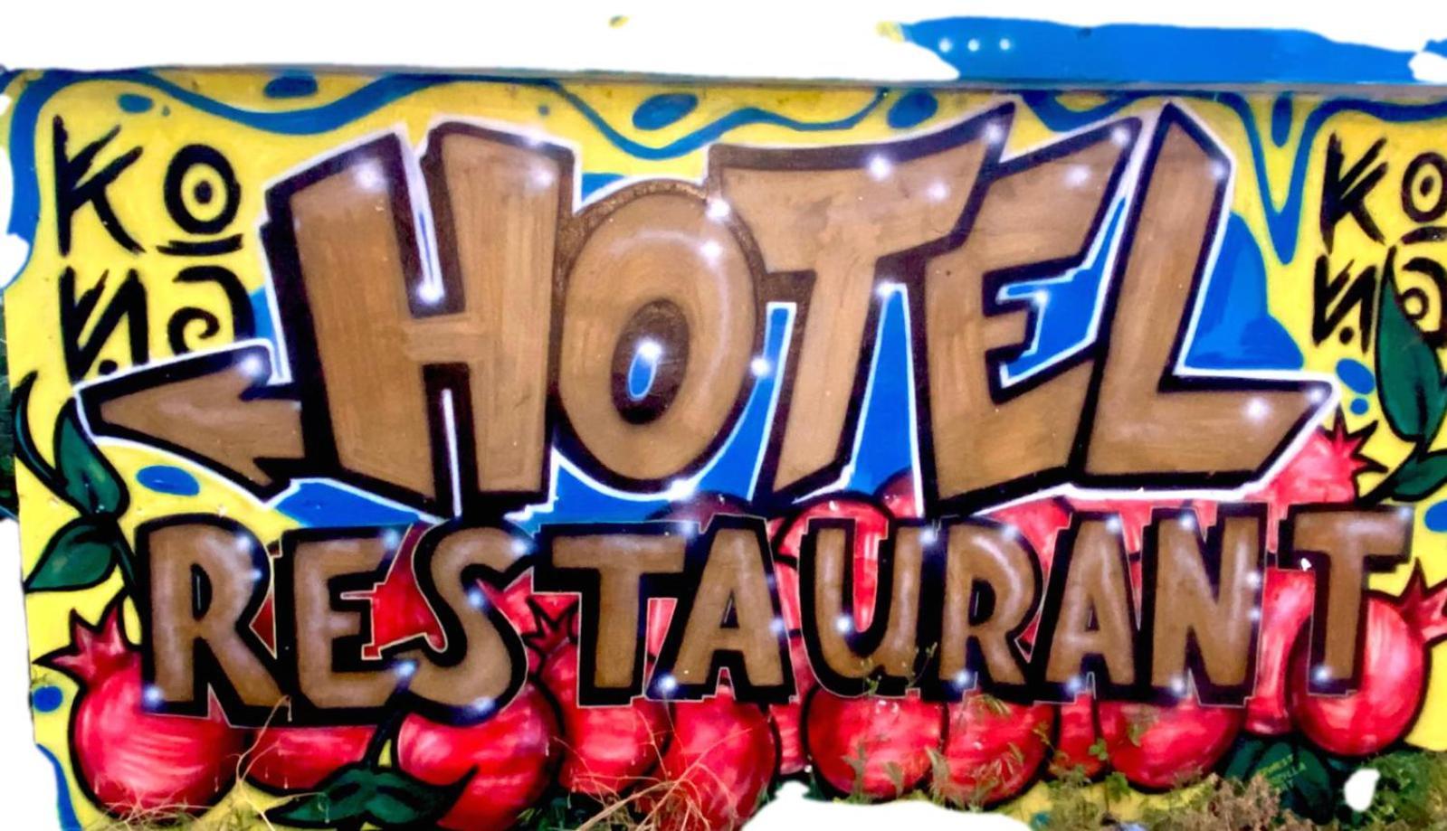 Hotel Villagekona كساميل المظهر الخارجي الصورة